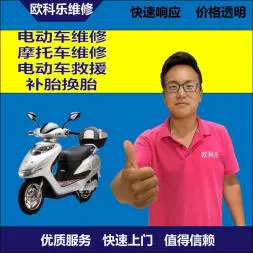 北碚区电动轮椅维修，北碚区轮椅换胎，轮椅组装，轮椅补胎，北碚区轮椅