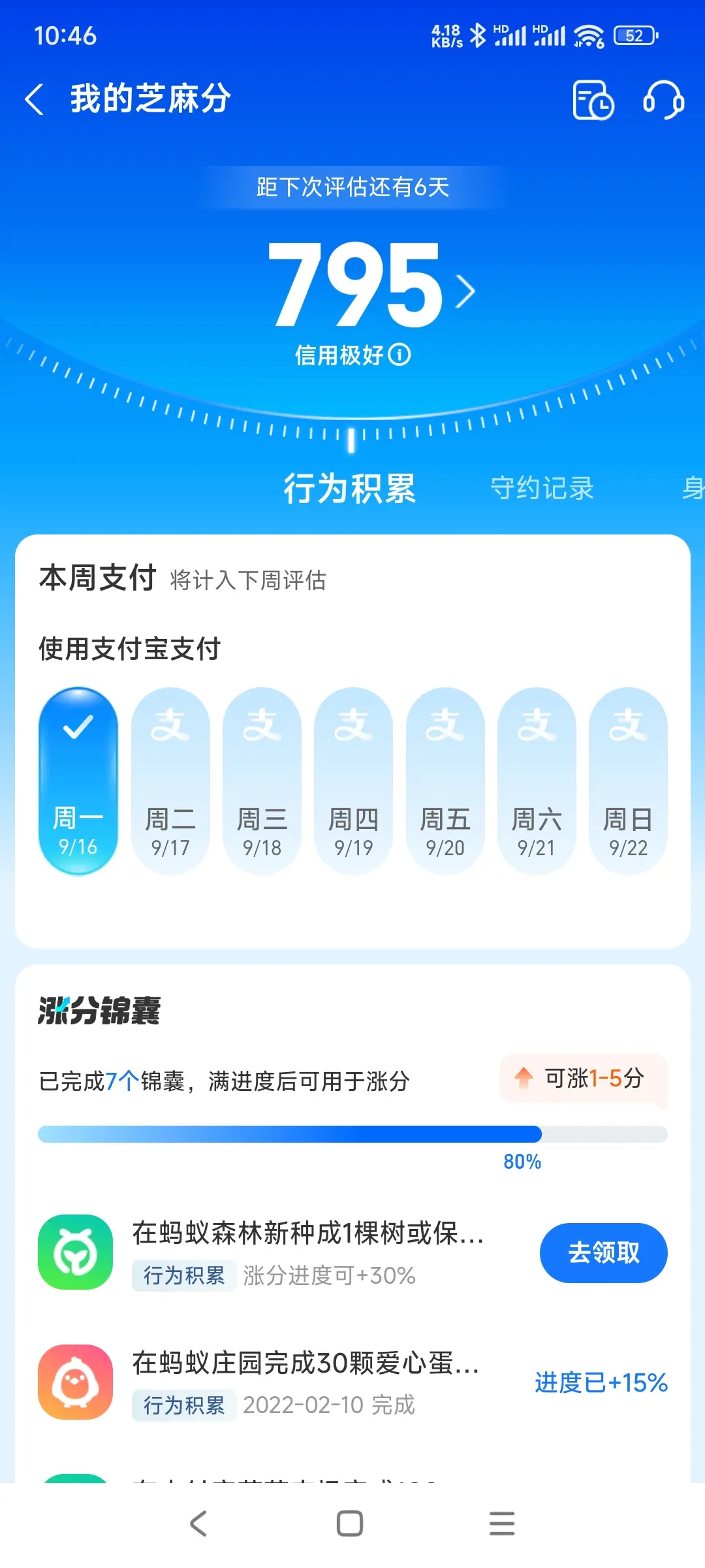 北碚区市内，跑腿，医院开药，陪诊，陪游，代驾，闪送。接送孩子老