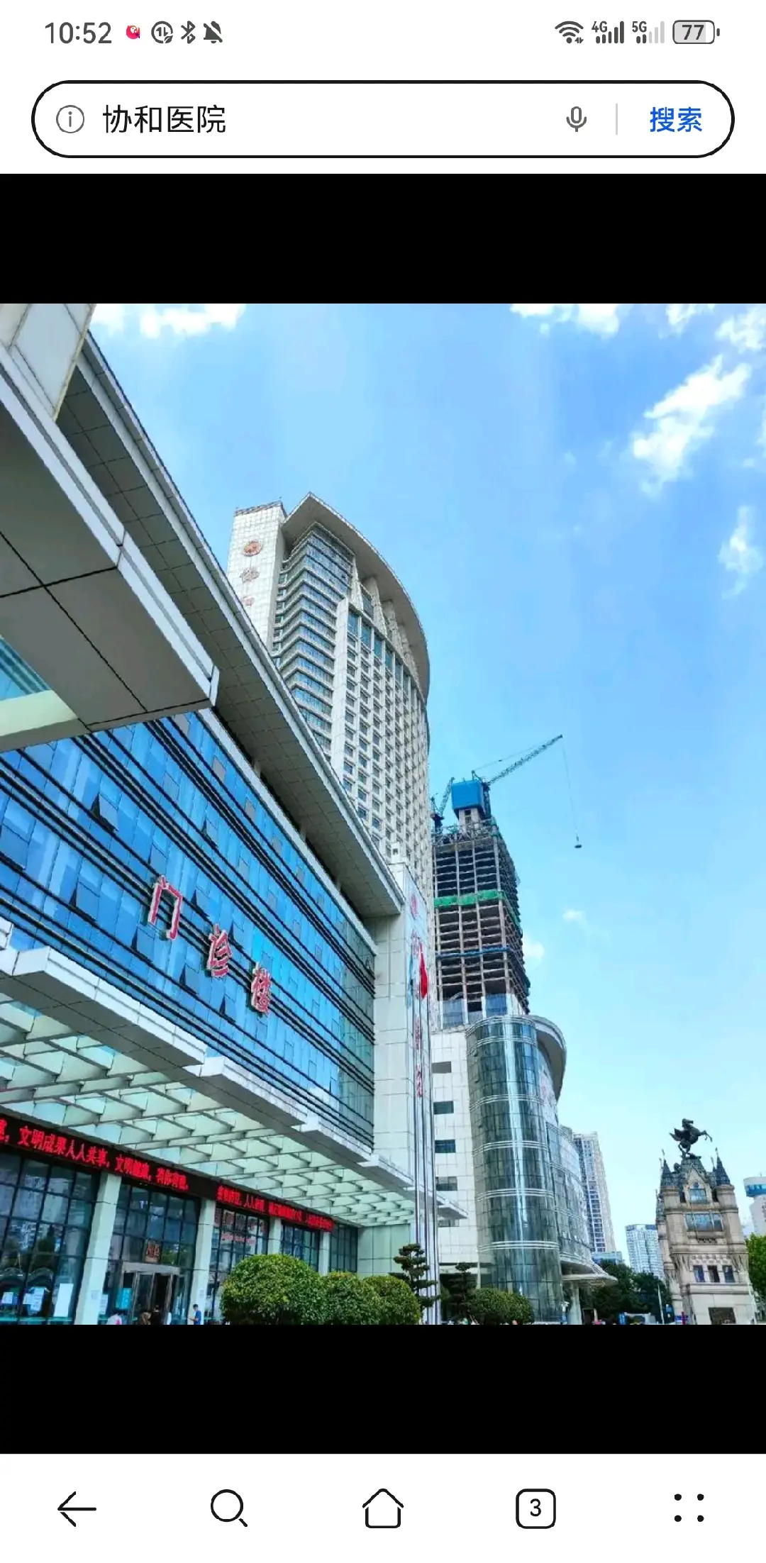 北碚区陪诊服务
